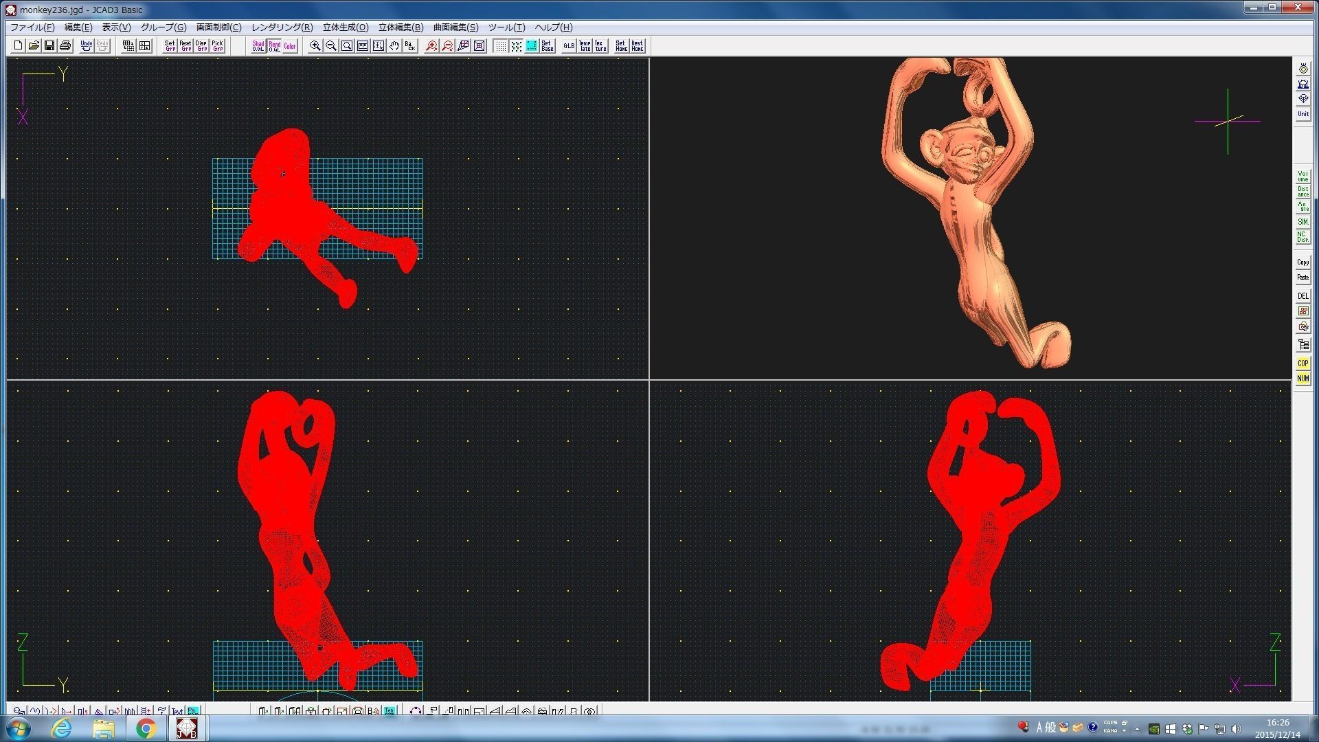 3D-Monkeys 236 3D print model_2
