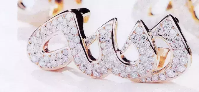 pendants allh -CG232