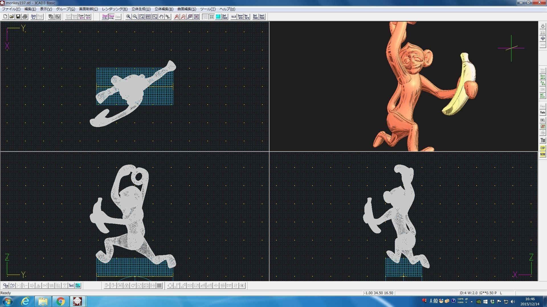 3D-Monkeys 237 3D print model_2