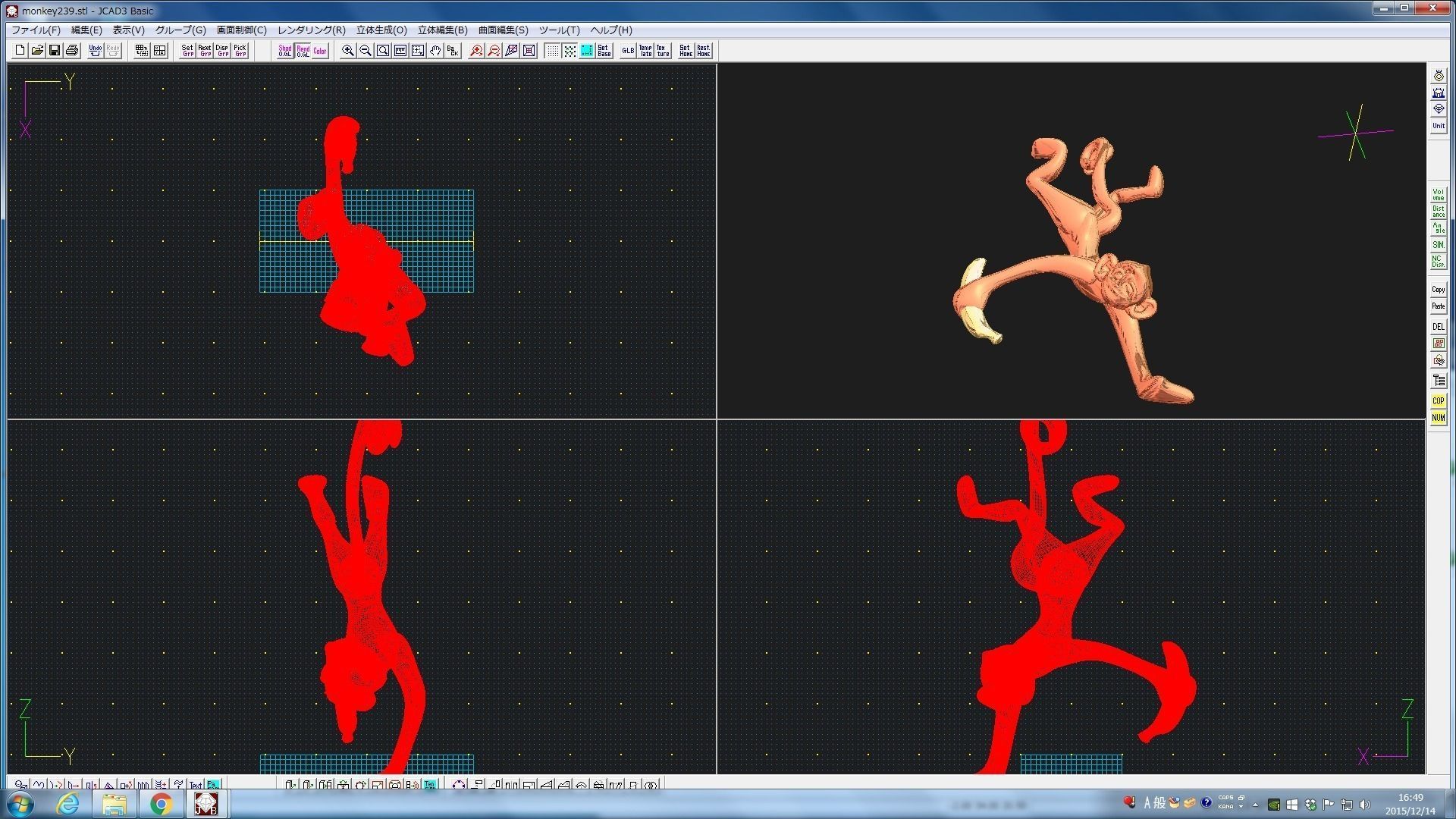 3D-Monkeys 239 3D print model_2