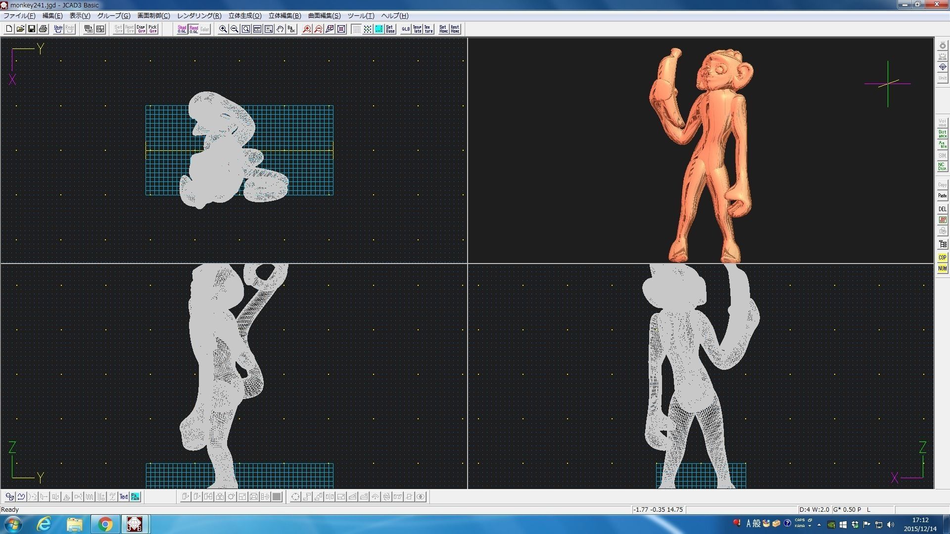 3D-Monkeys 241 3D print model_2