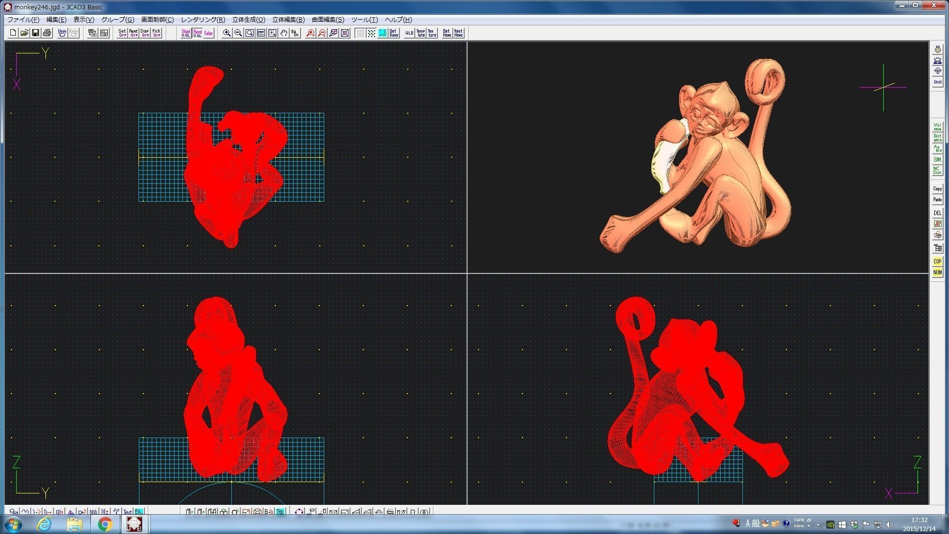 3D-Monkeys 246 3D print model_2