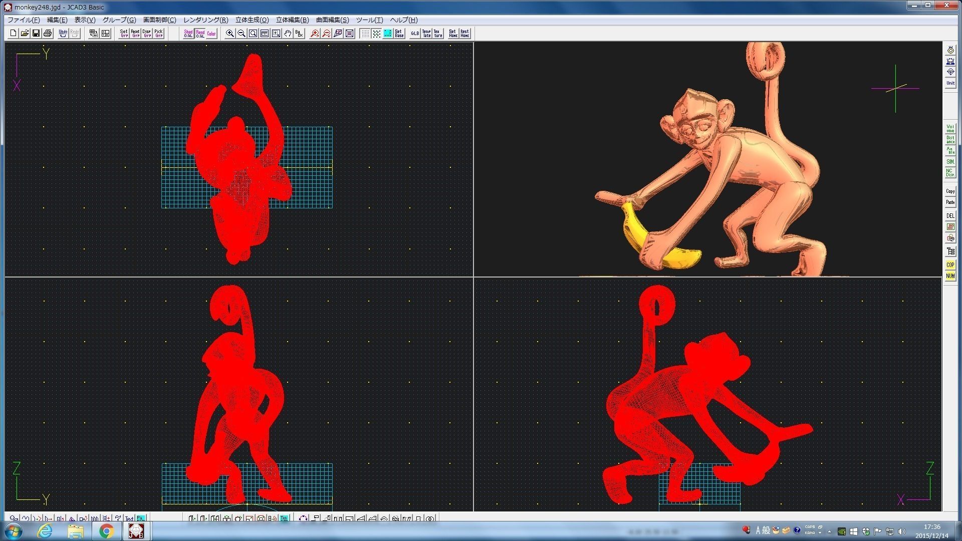 3D-Monkeys 248 3D print model_2