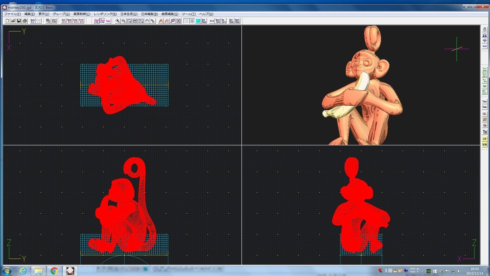 3D-Monkeys 250 3D print model_2