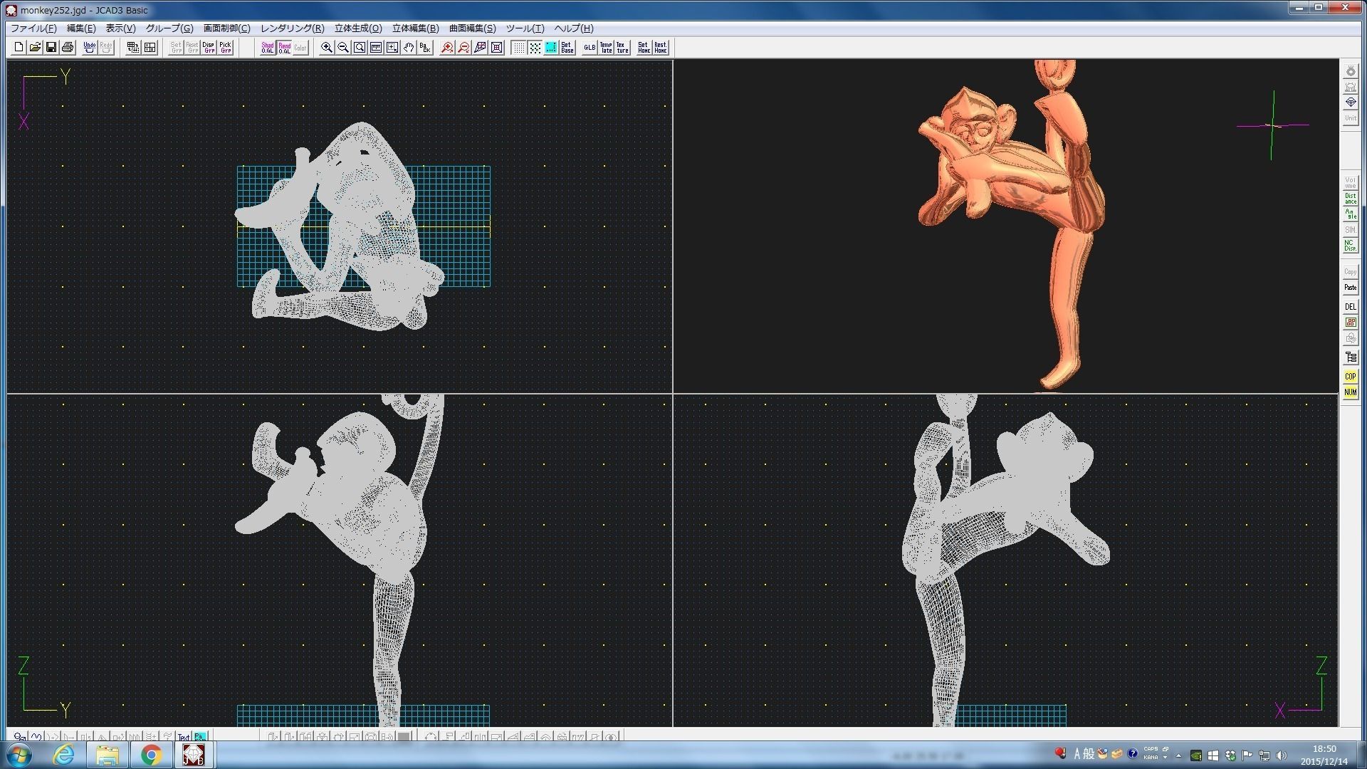 3D-Monkeys 252 3D print model_2
