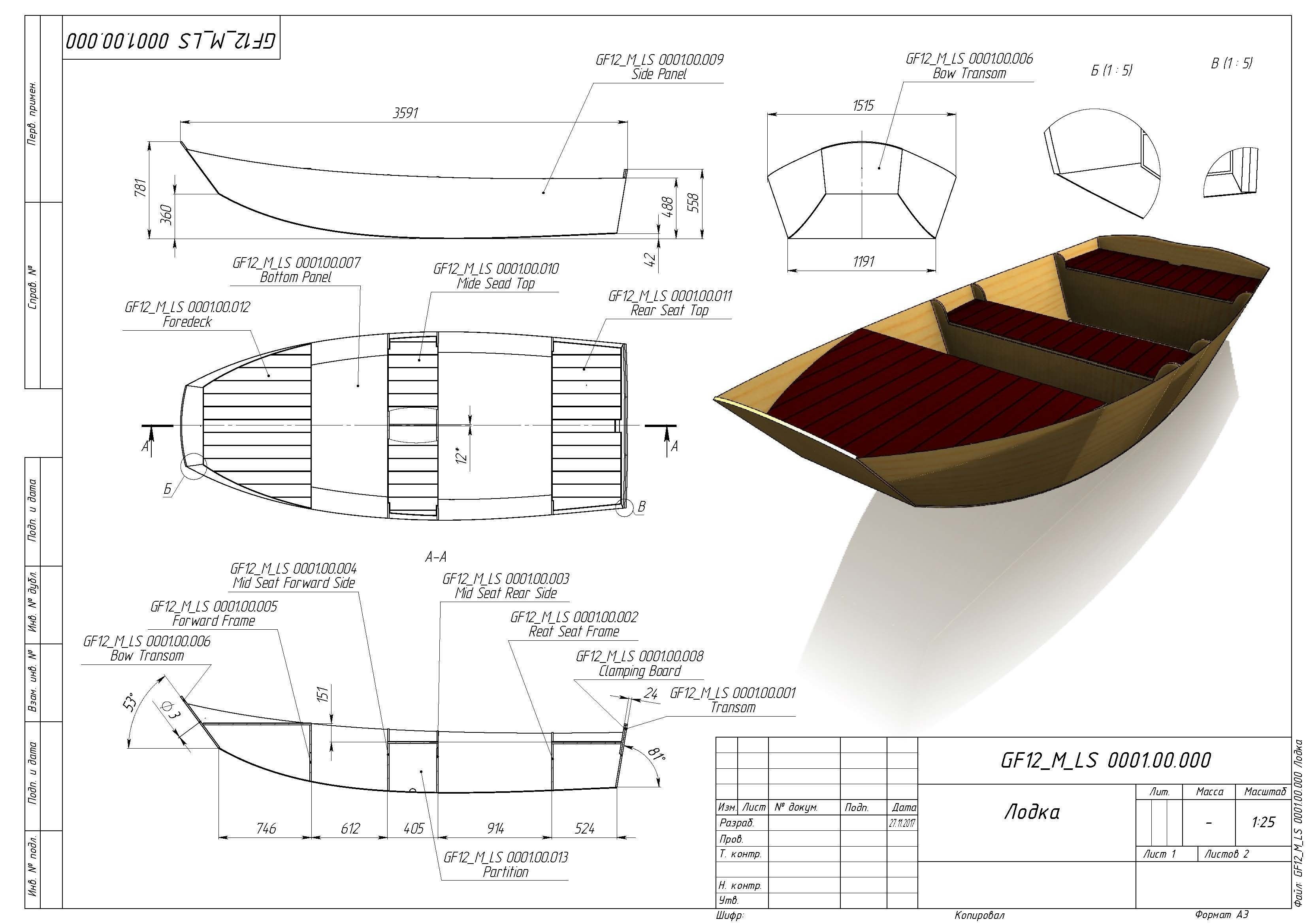 Boat GF12 M  LS 3D model_3