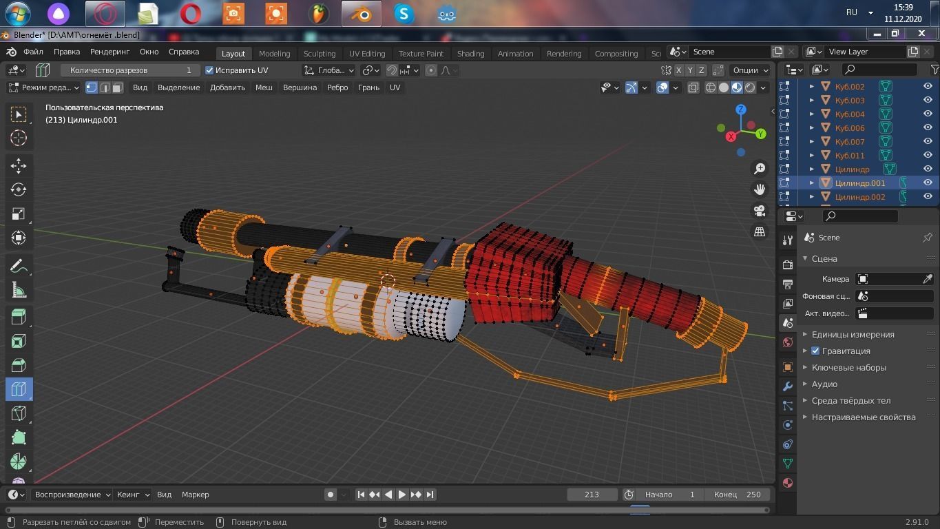 Flamethrower gas gun 3D model_1
