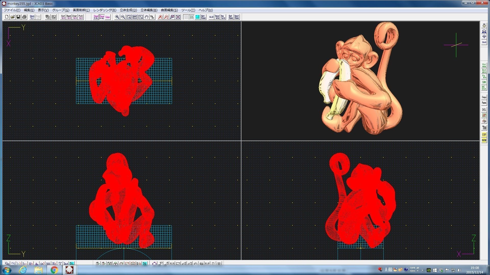 3D-Monkeys 255 3D print model_2