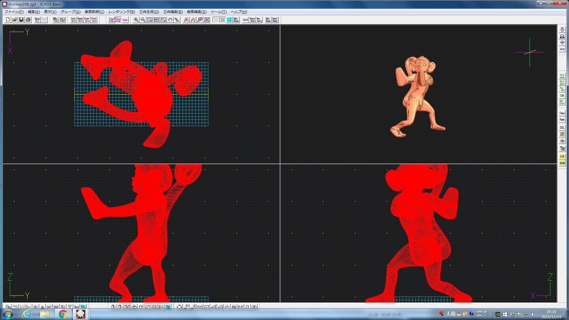 3D-Monkeys 256 3D print model_2