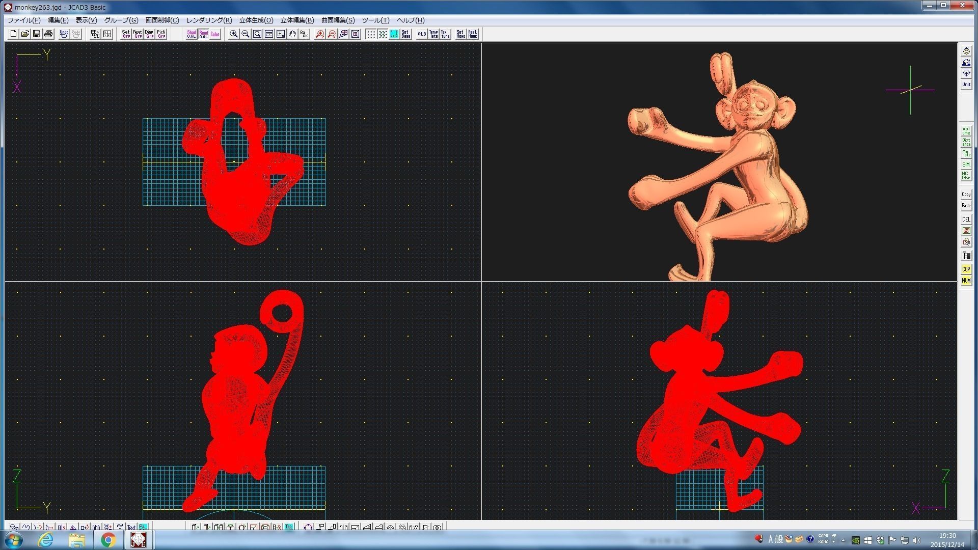 3D-Monkeys 263 3D print model_2