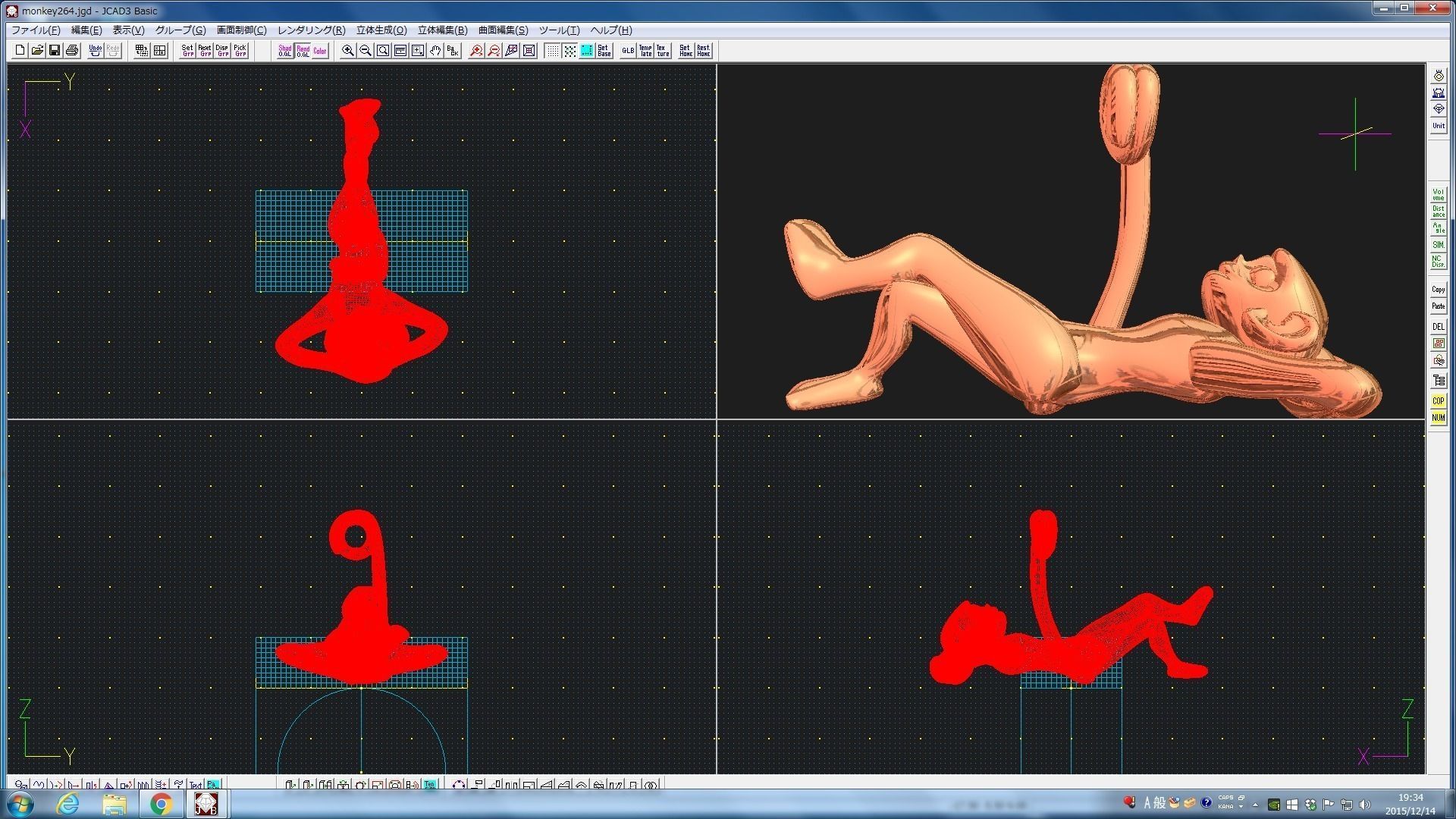 3D-Monkeys 264 3D print model_2