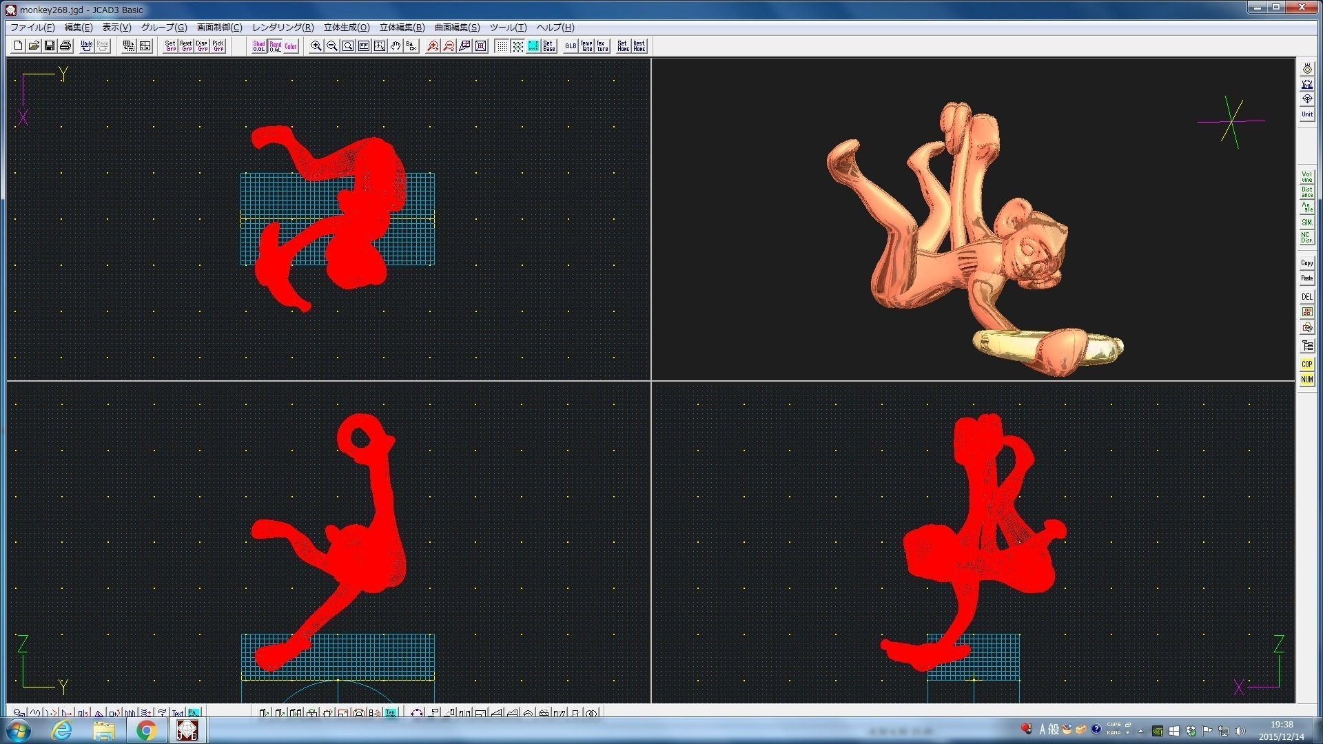 3D-Monkeys 268 3D print model_2