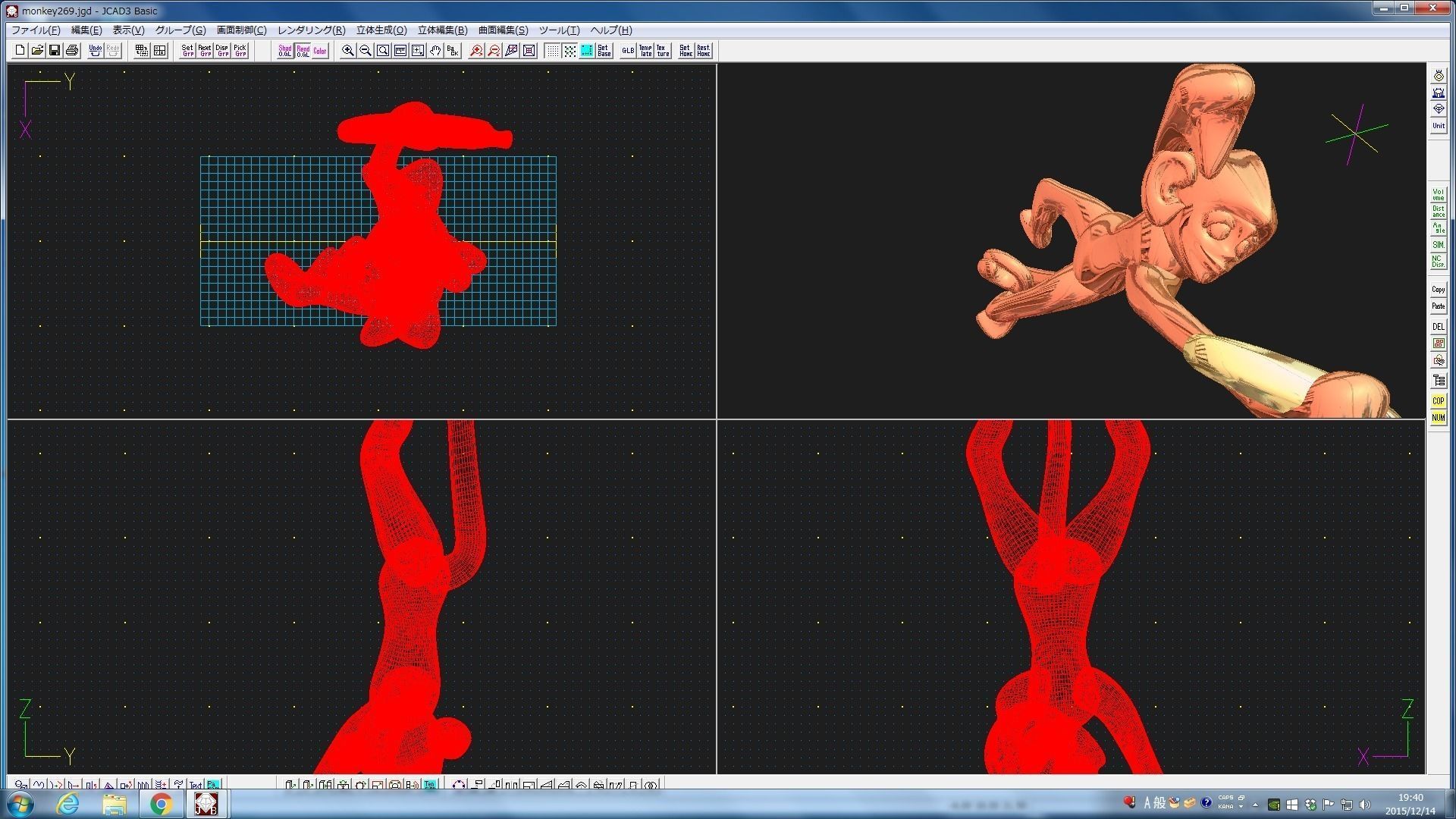 3D-Monkeys 269 3D print model_2