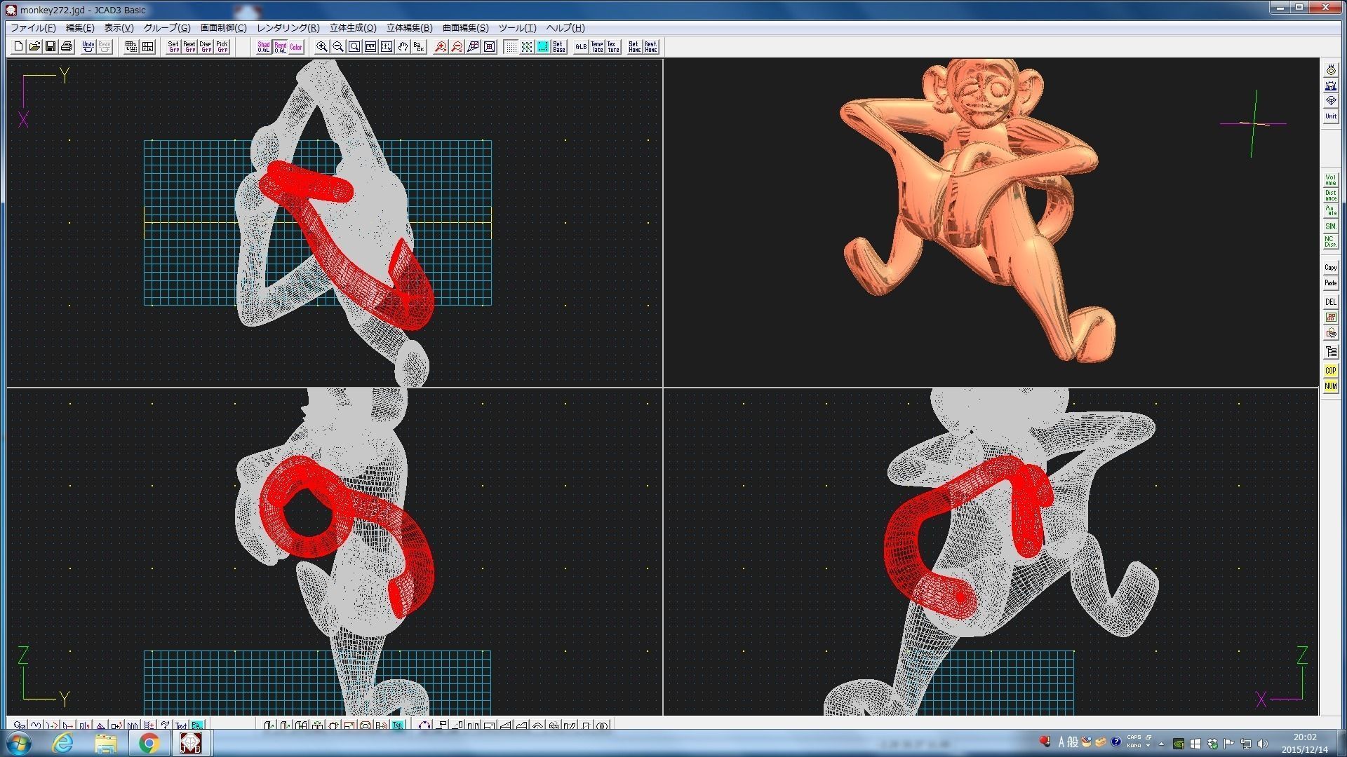 3D-Monkeys 272 3D print model_2