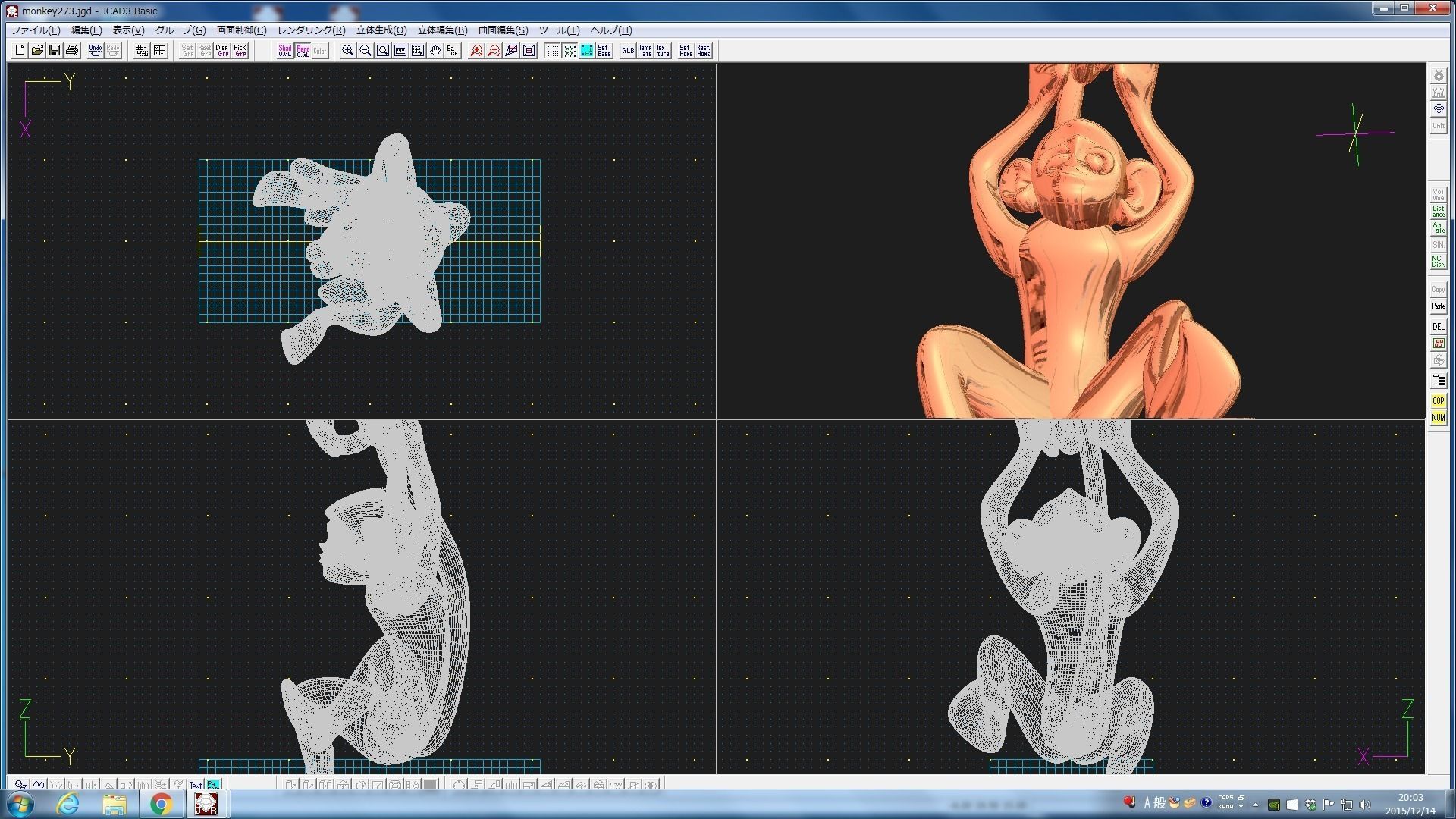 3D-Monkeys 273 3D print model_2