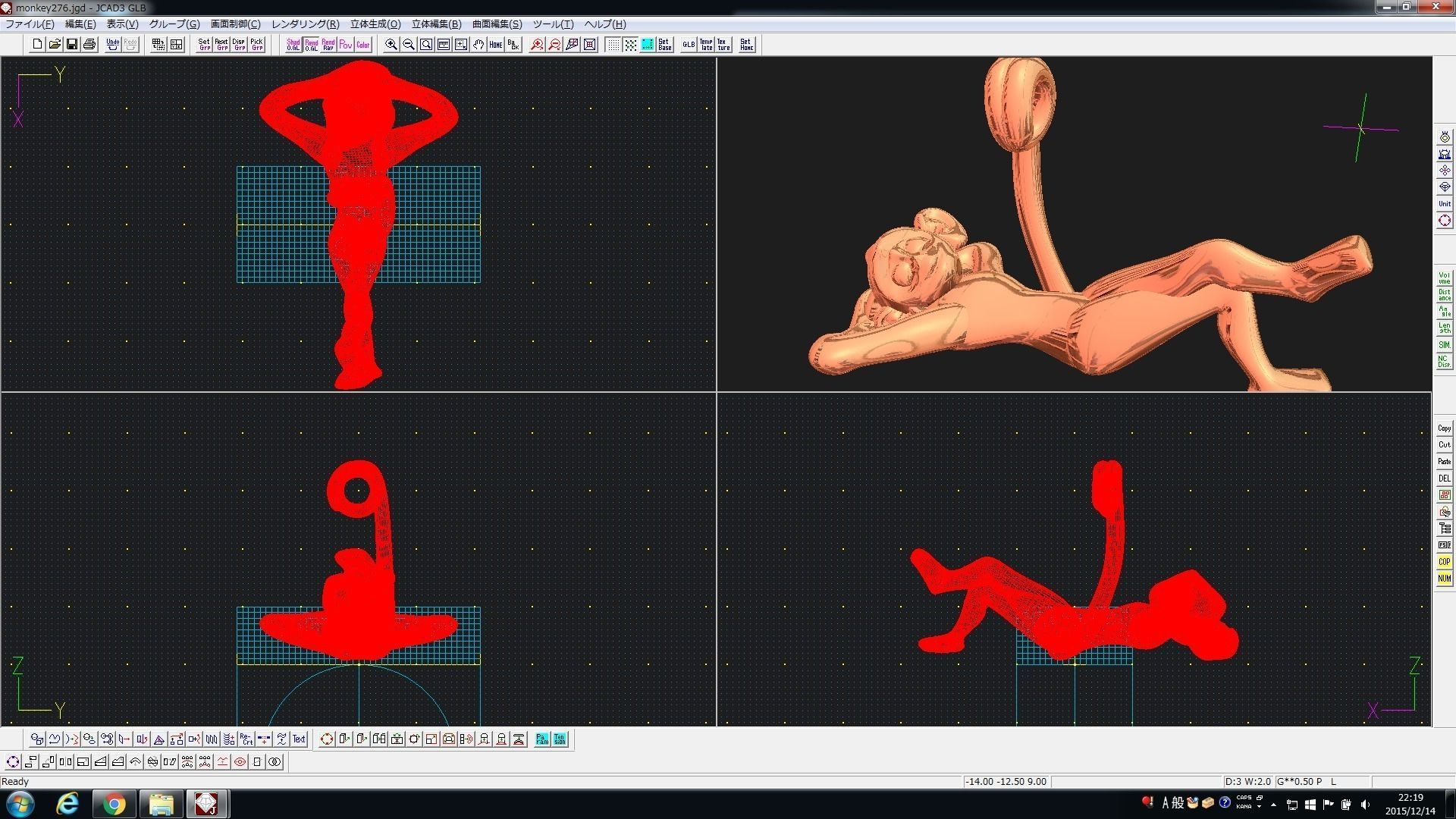 3D-Monkeys 276 3D print model_2