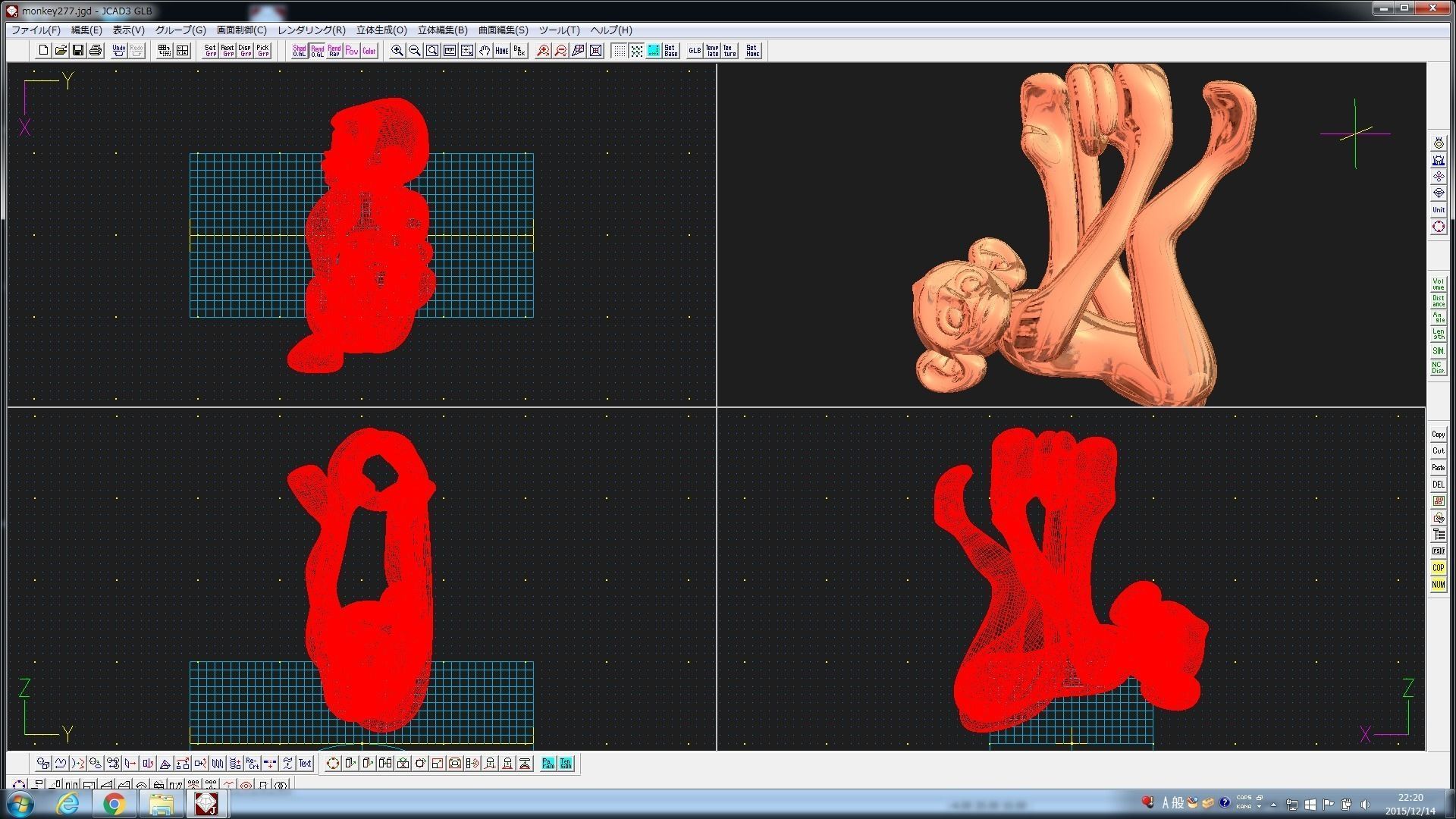 3D-Monkeys 277 3D print model_2