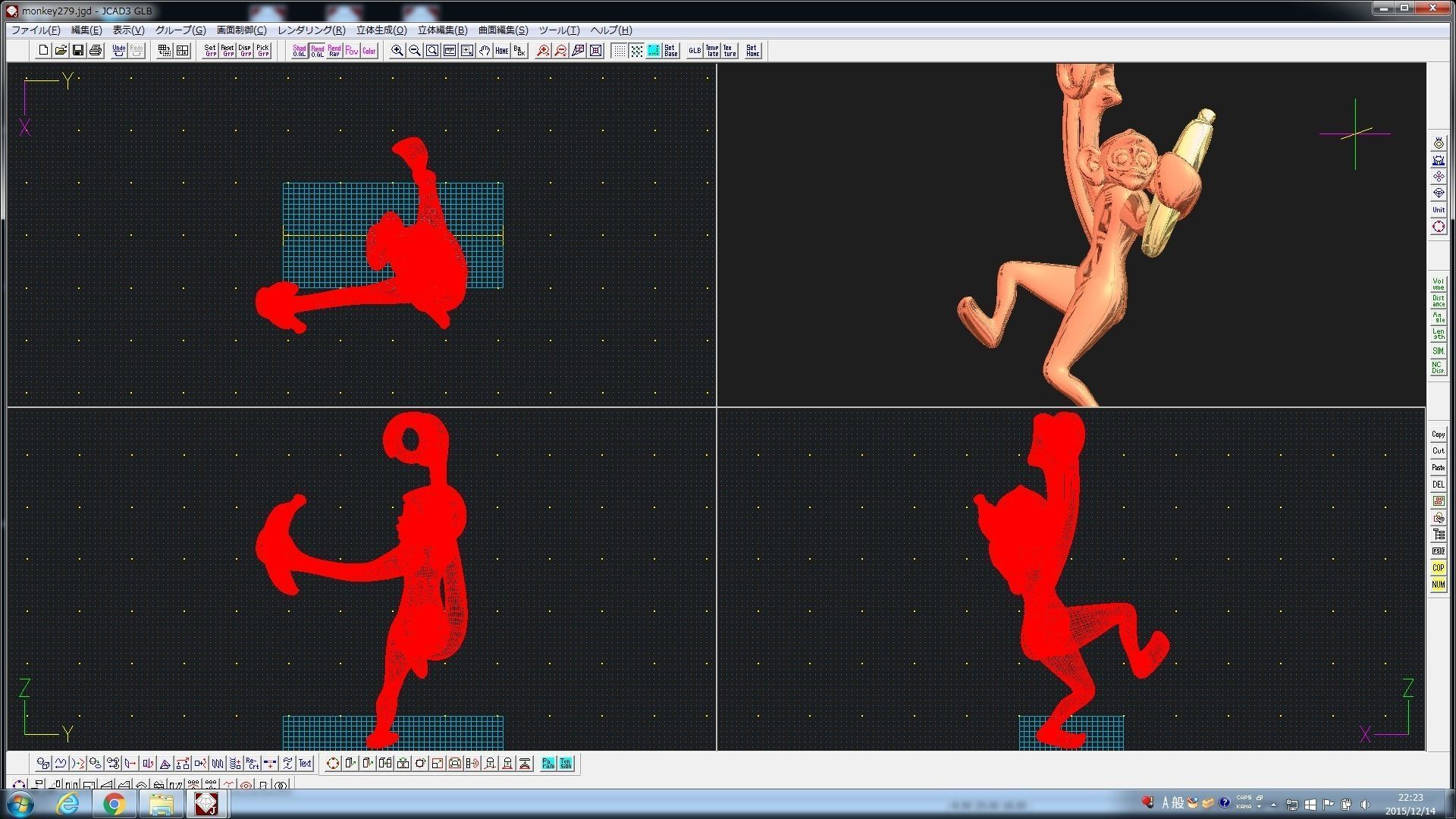 3D-Monkeys 279 3D print model_2