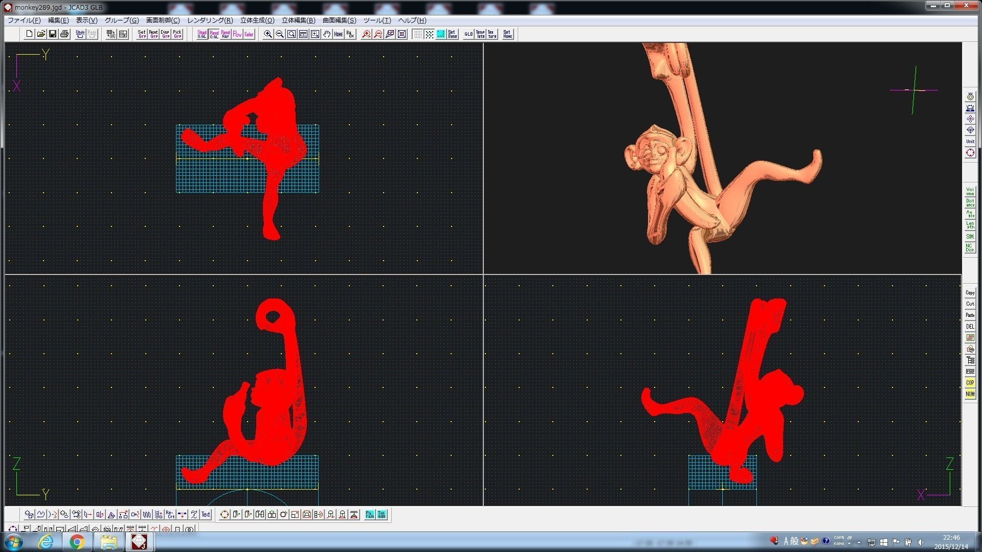 3D-Monkeys 289 3D print model_2