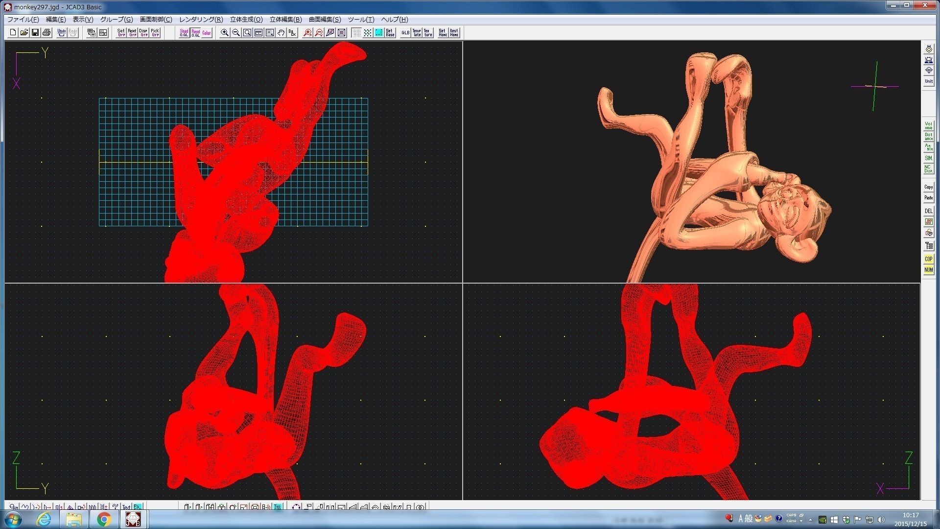 3D-Monkeys 297 3D print model_2