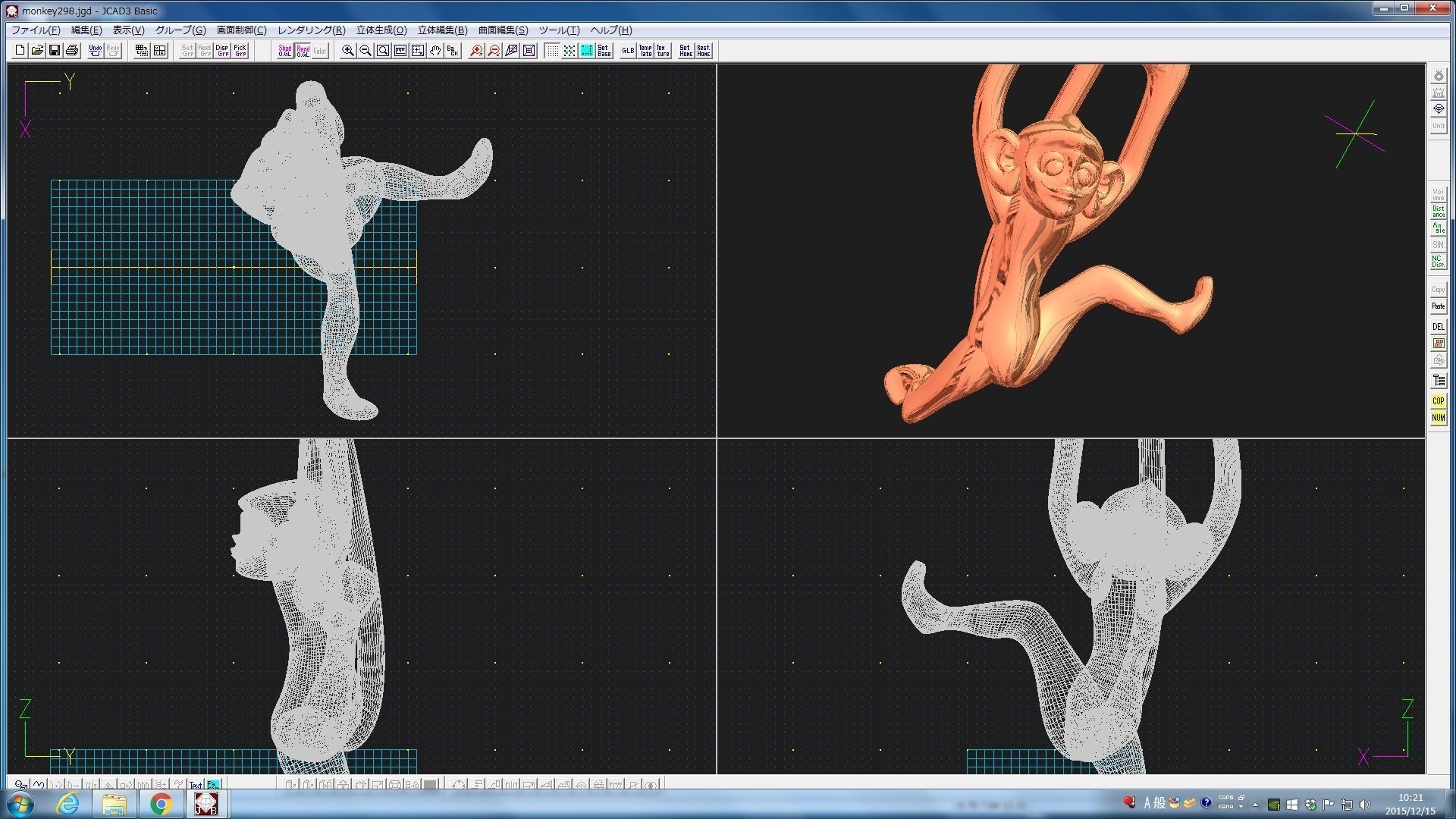 3D-Monkeys 298 3D print model_1