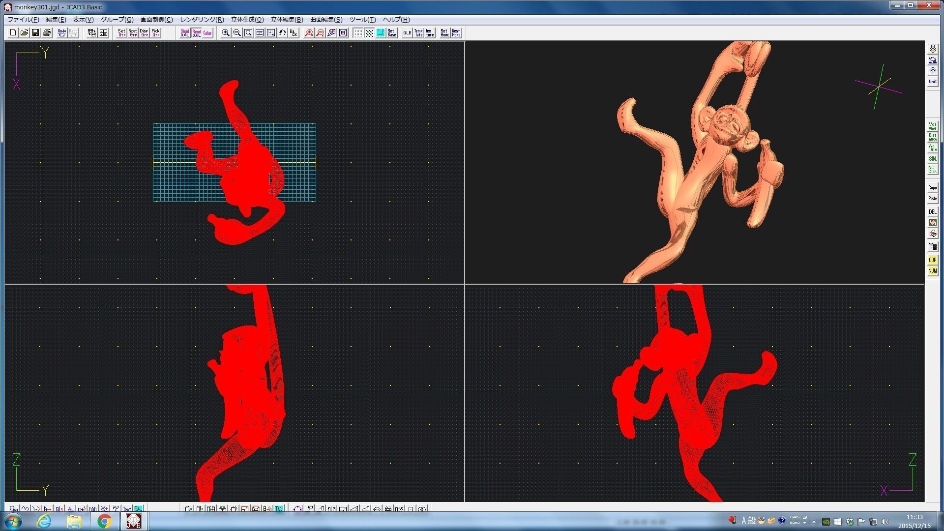 3D-Monkeys 301 3D print model_2