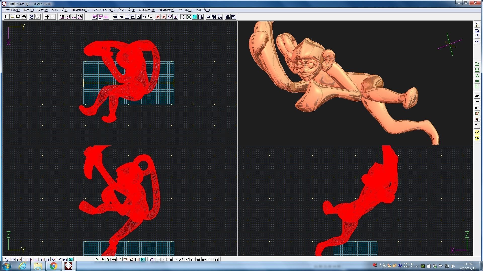 3D-Monkeys 305 3D print model_2