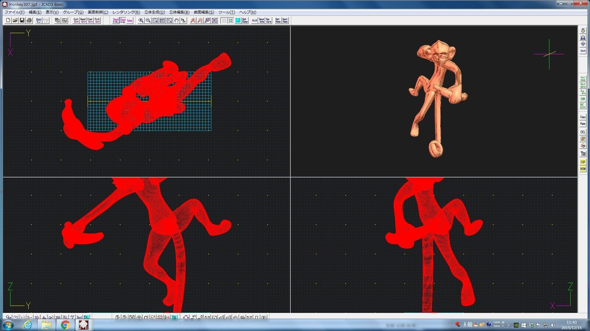 3D-Monkeys 307 3D print model_2