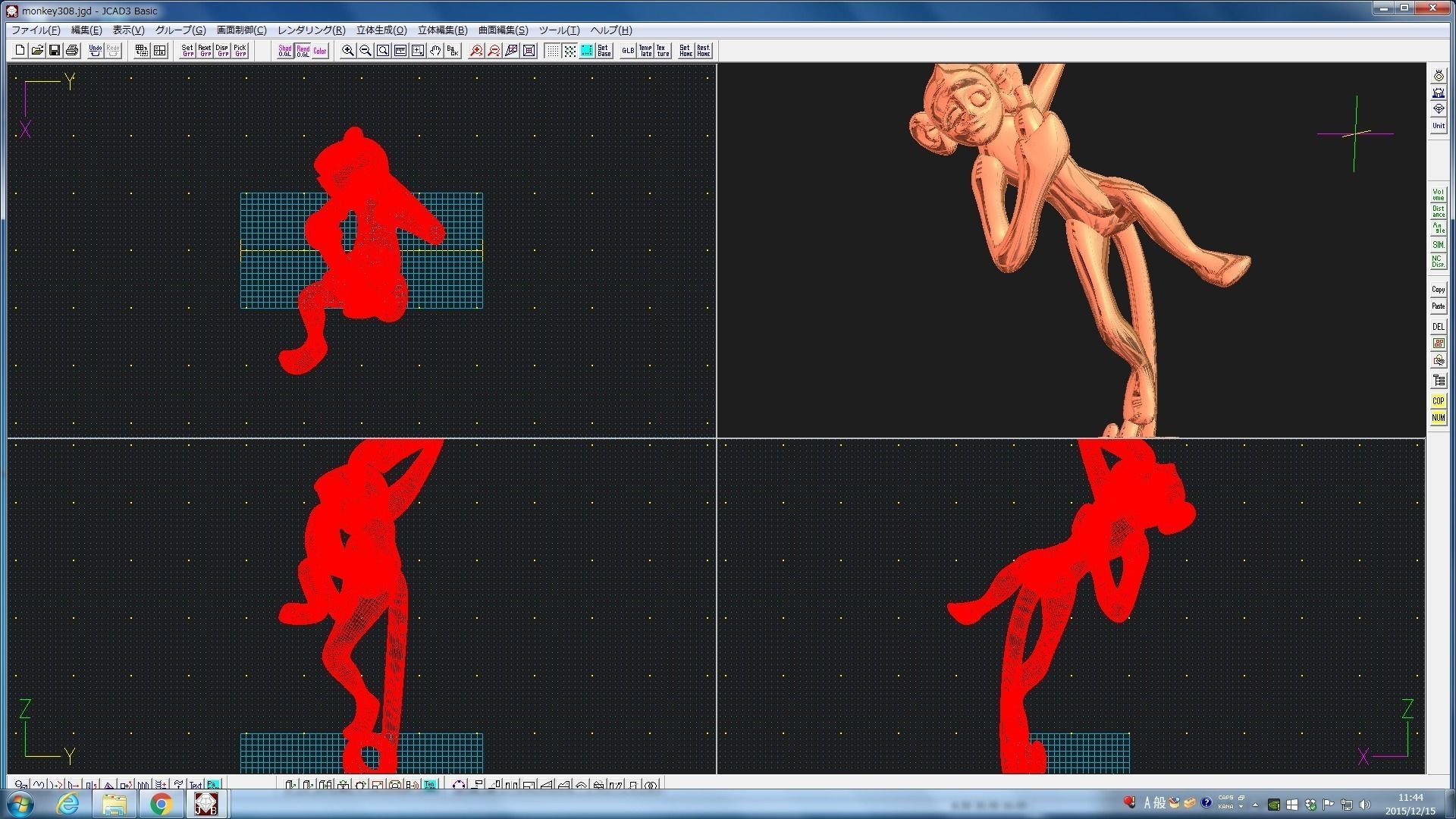 3D-Monkeys 308 3D print model_2