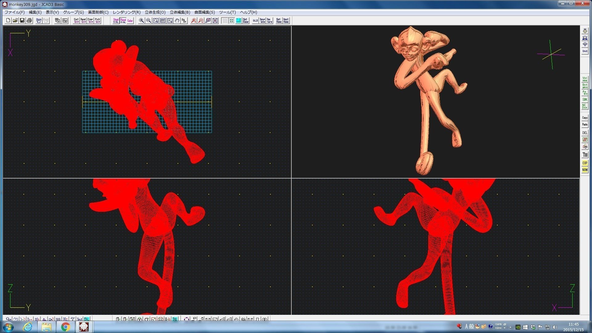 3D-Monkeys 309 3D print model_2