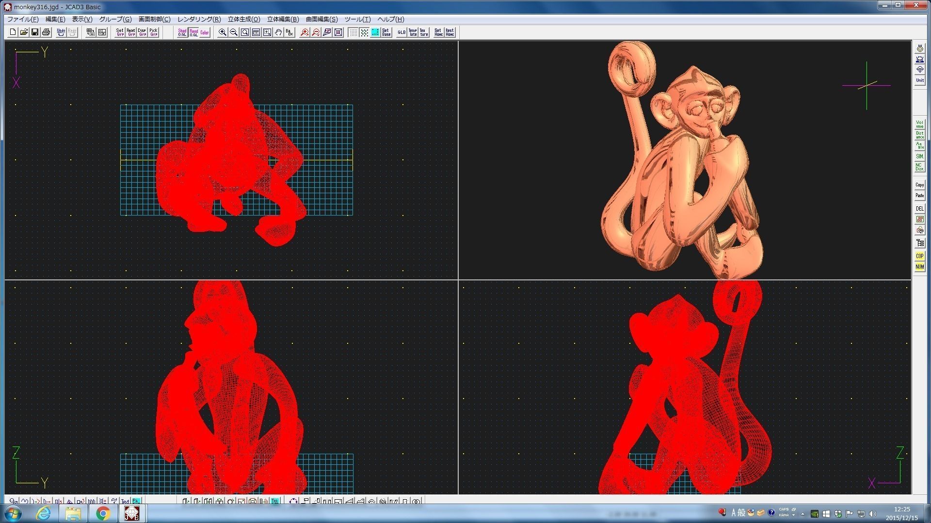 3D-Monkeys 316 3D print model_2