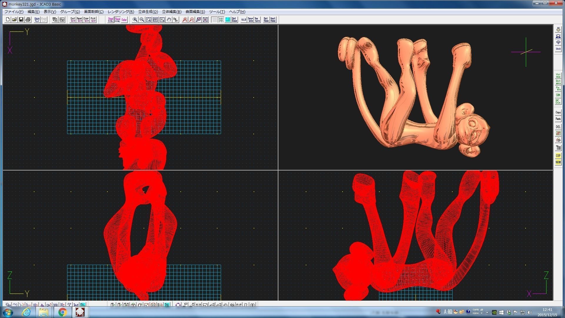 3D-Monkeys 321 3D print model_2