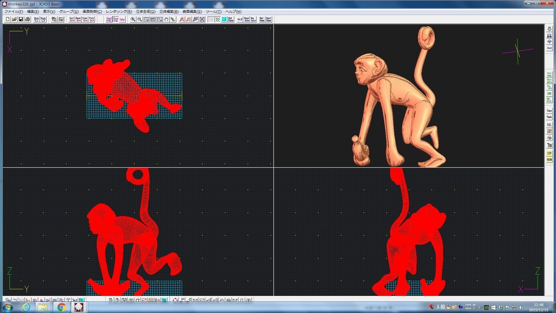 3D-Monkeys 326 3D print model_2