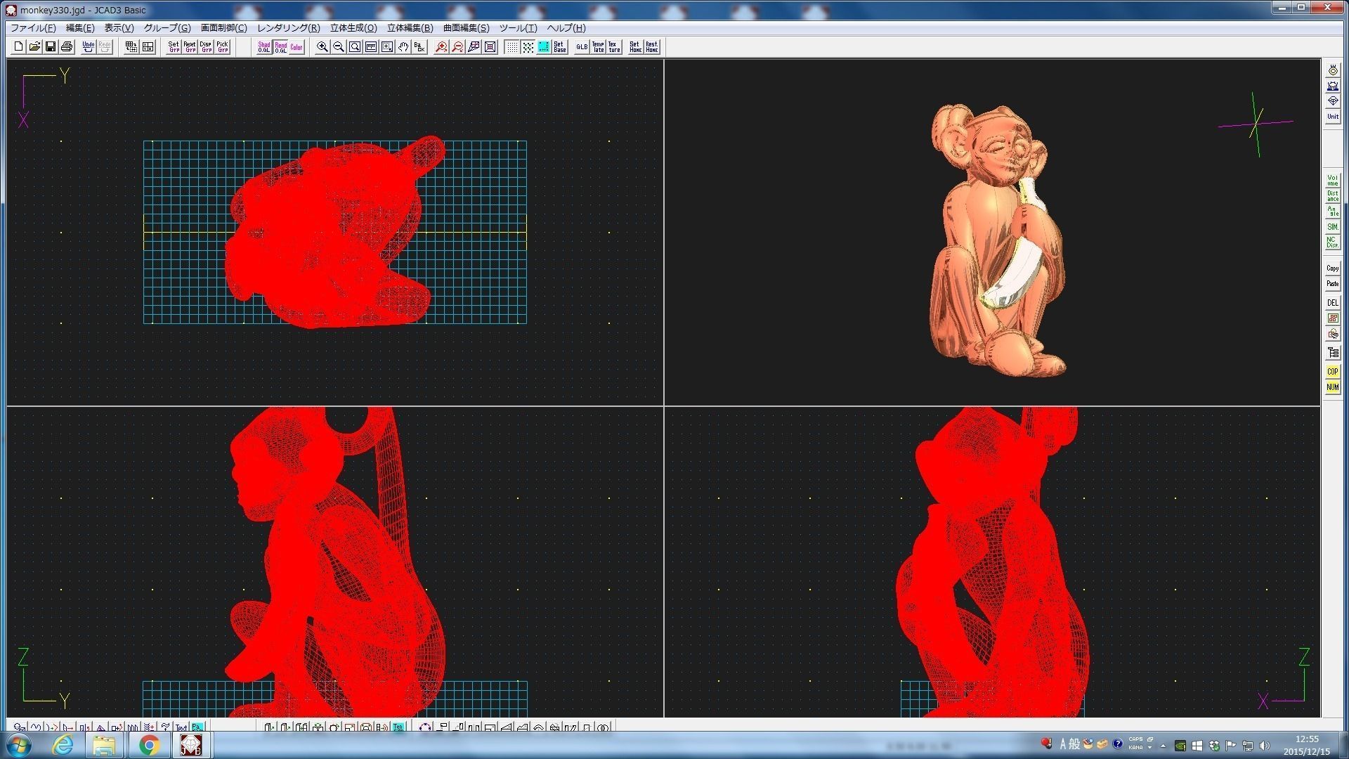 3D-Monkeys 330 3D print model_2
