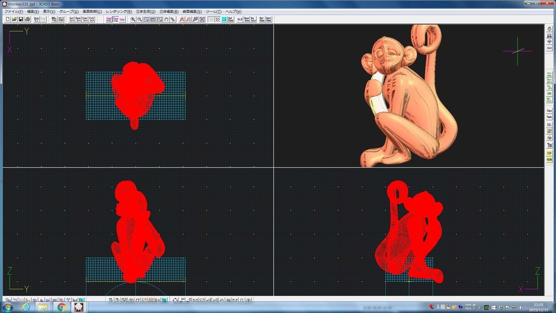 3D-Monkeys 331 3D print model_2