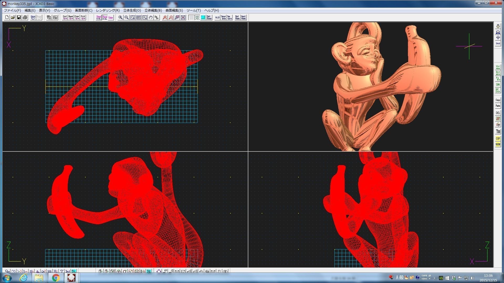 3D-Monkeys 335 3D print model_2