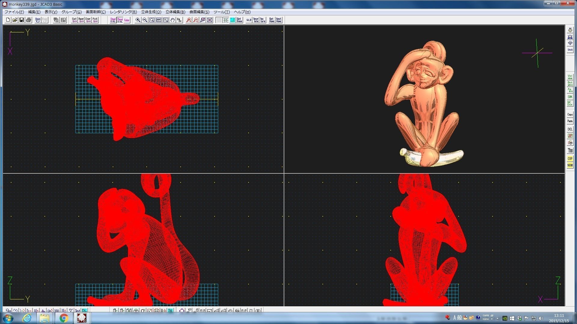 3D-Monkeys 339 3D print model_2