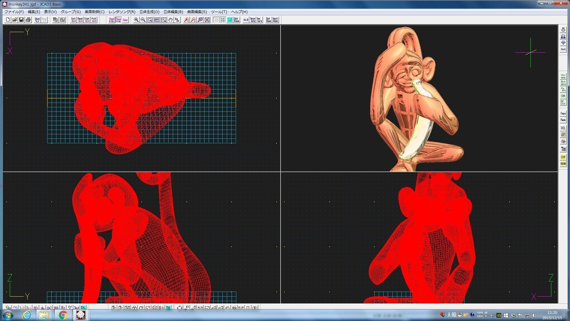 3D-Monkeys 341 3D print model_2