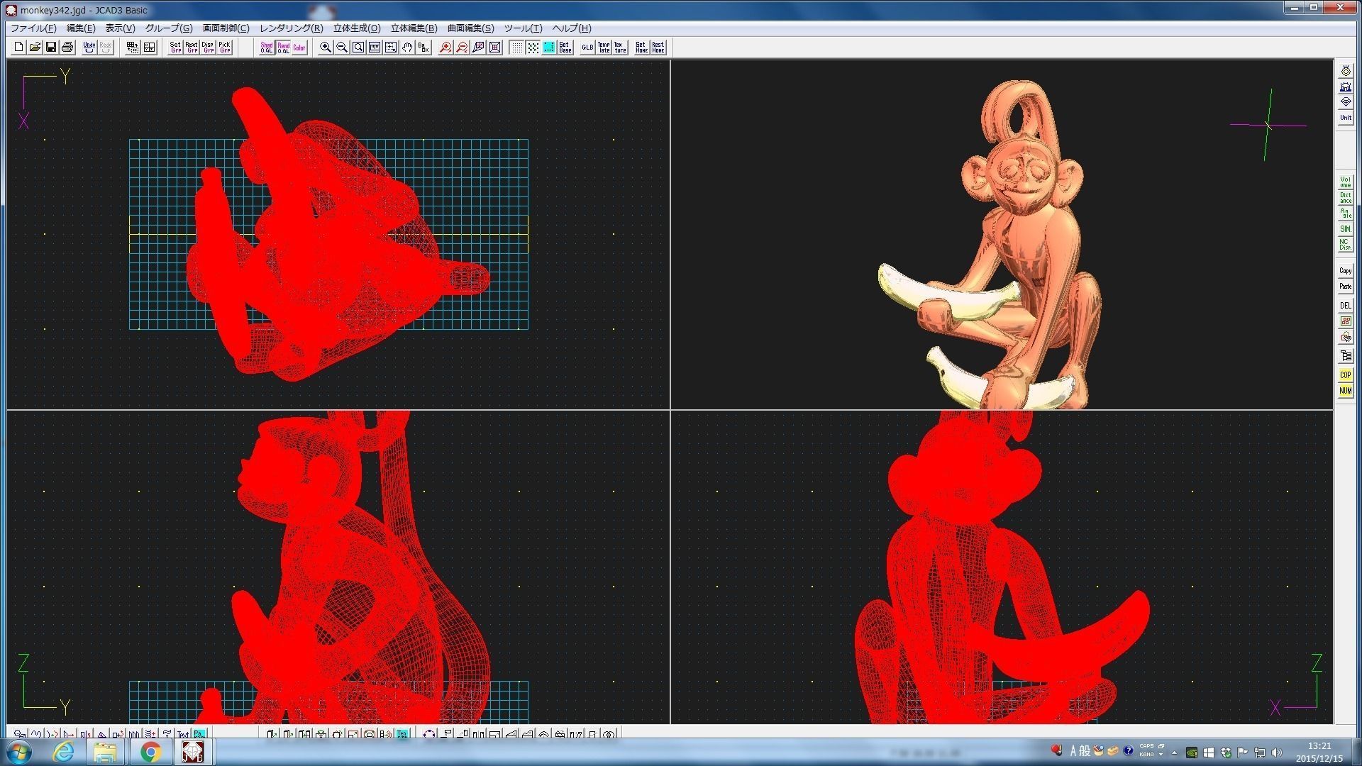 3D-Monkeys 342 3D print model_2