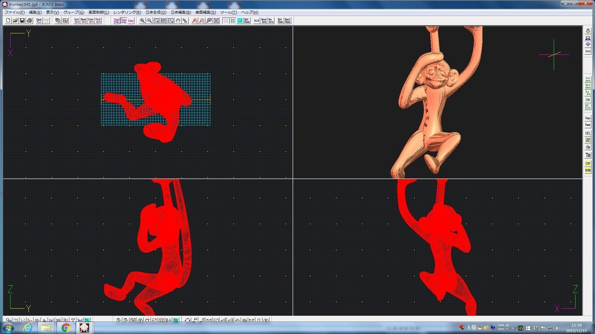 3D-Monkeys 345 3D print model_2
