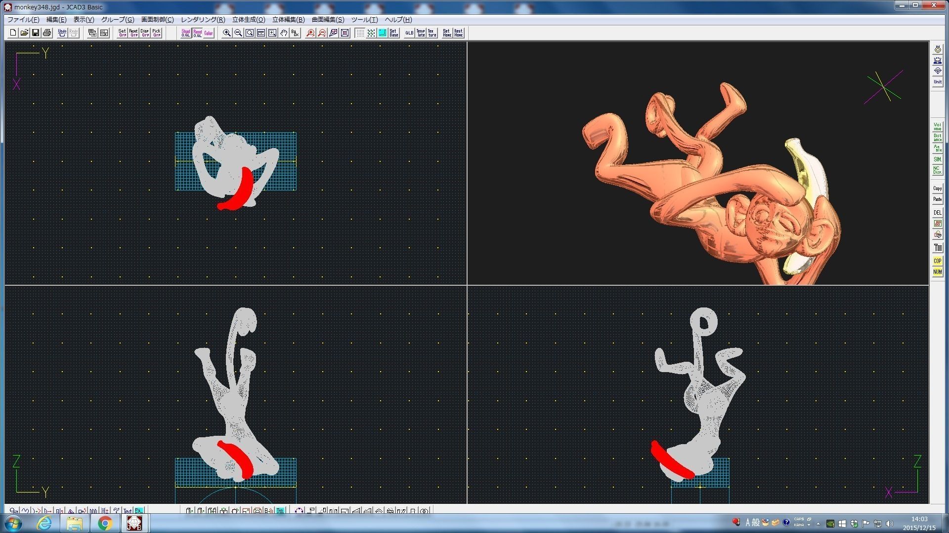 3D-Monkeys 348 3D print model_2
