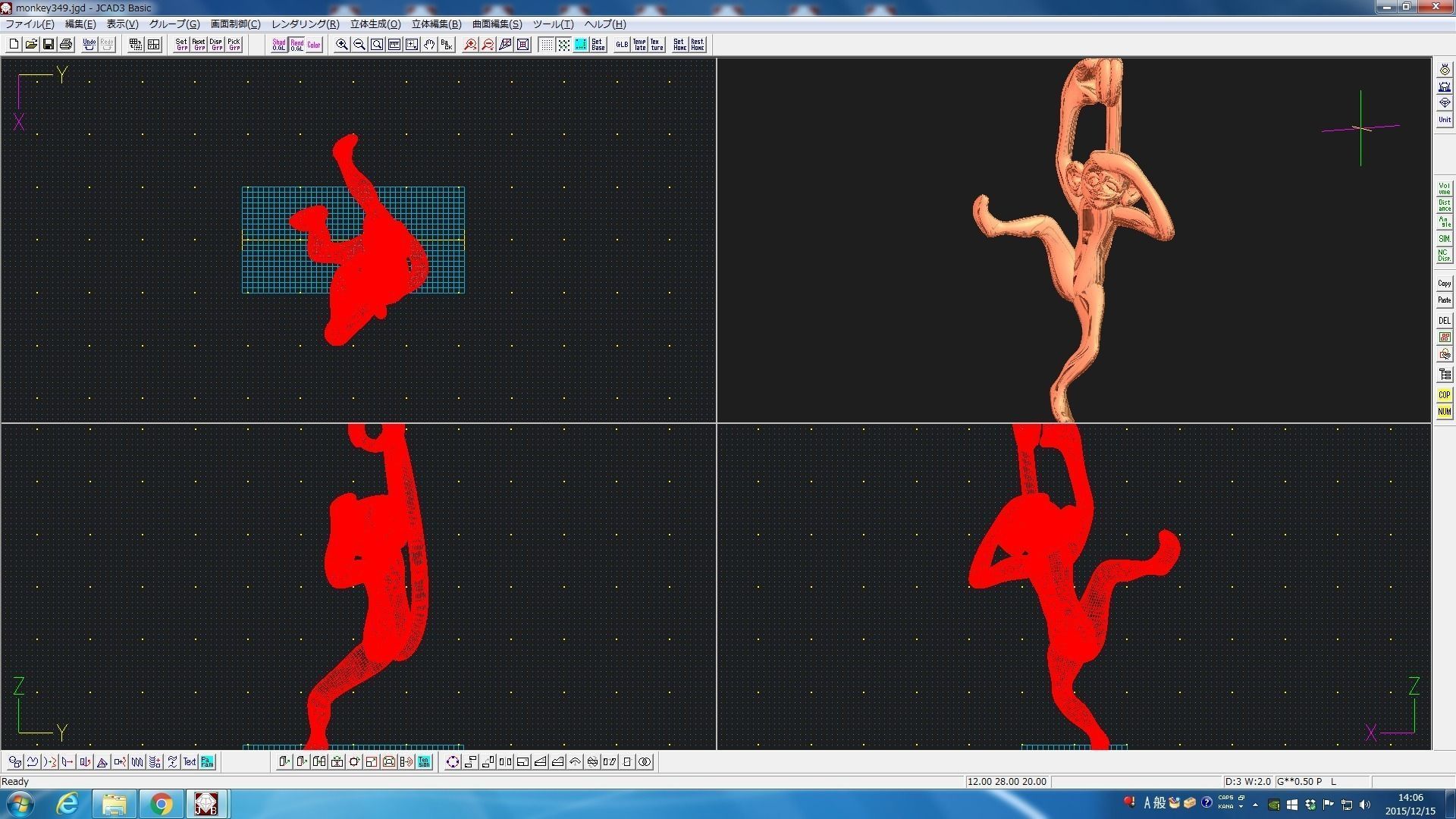 3D-Monkeys 349 3D print model_2