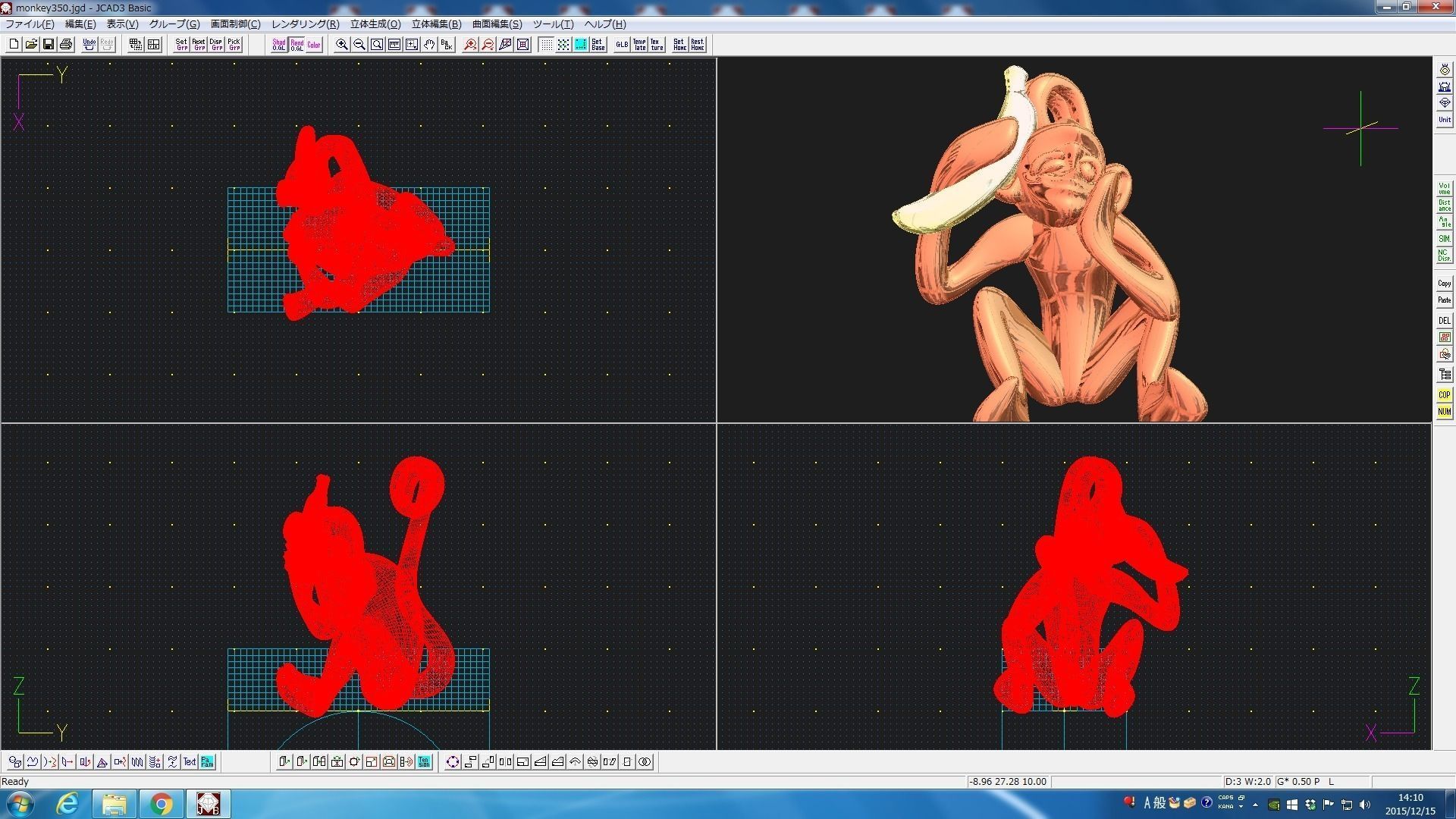 3D-Monkeys 350 3D print model_2