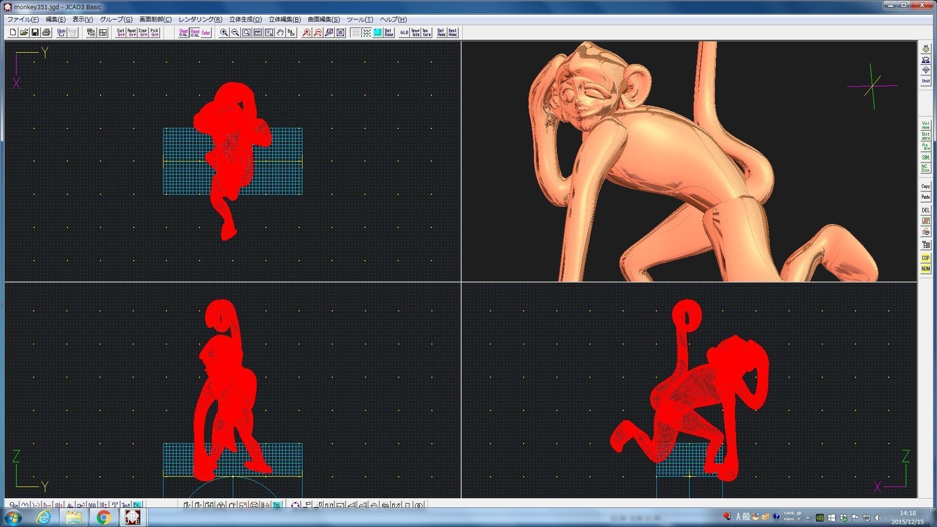 3D-Monkeys 351 3D print model_2