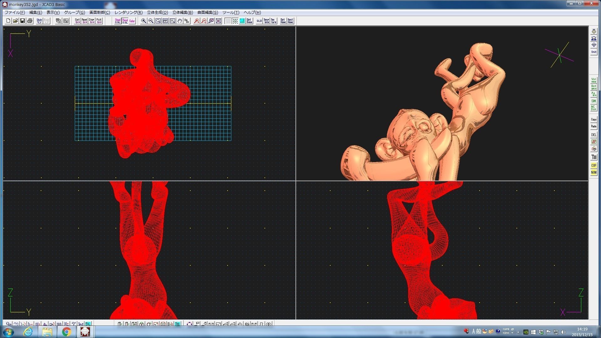 3D-Monkeys 352 3D print model_2