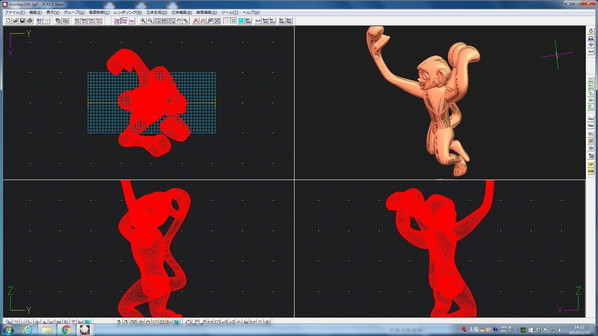 3D-Monkeys 354 3D print model_2