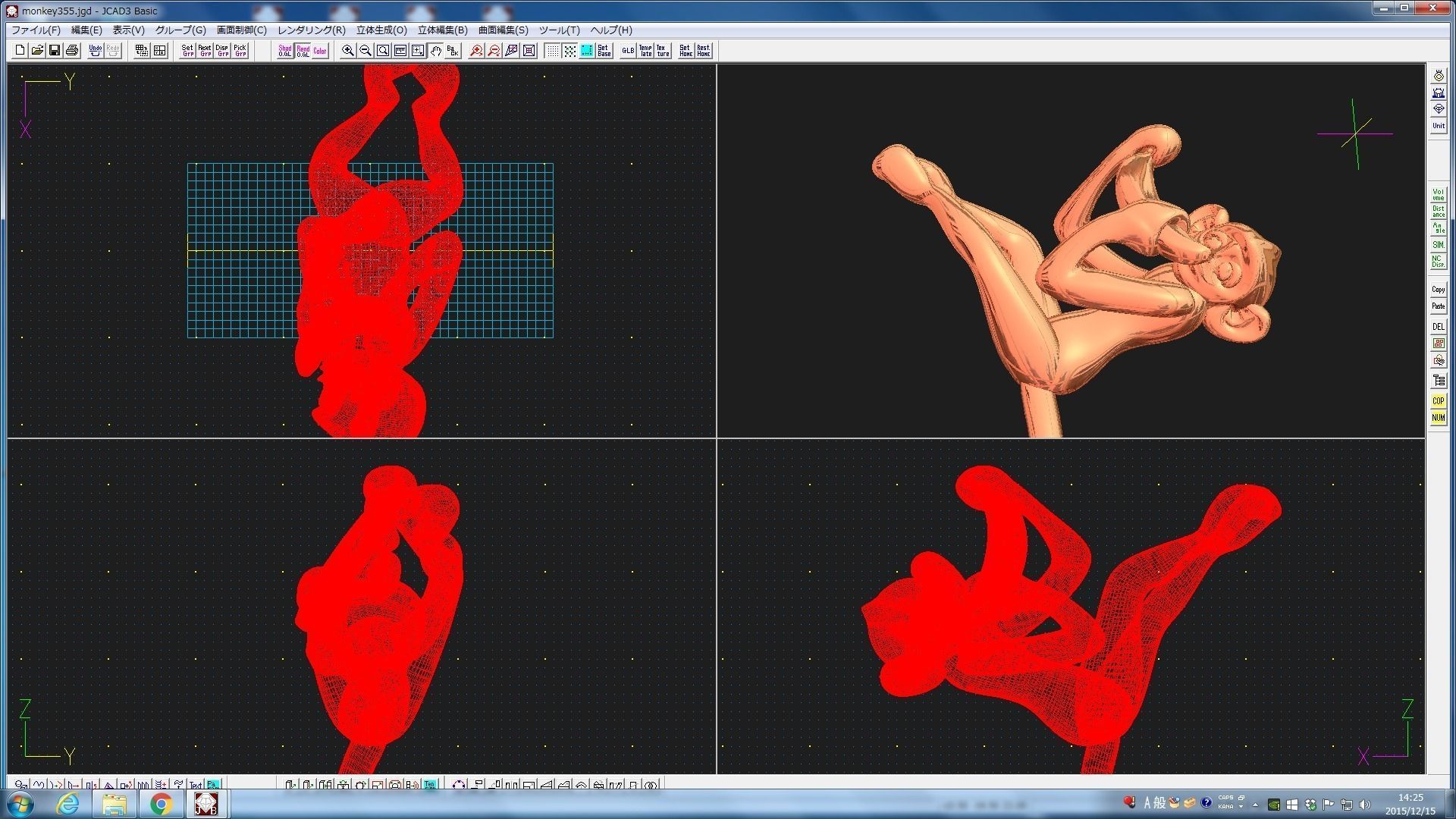 3D-Monkeys 355 3D print model_2