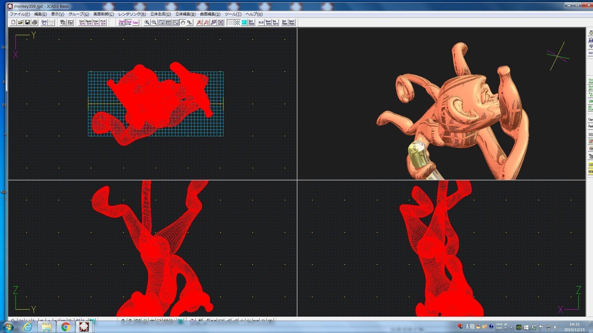 3D-Monkeys 359 3D print model_2