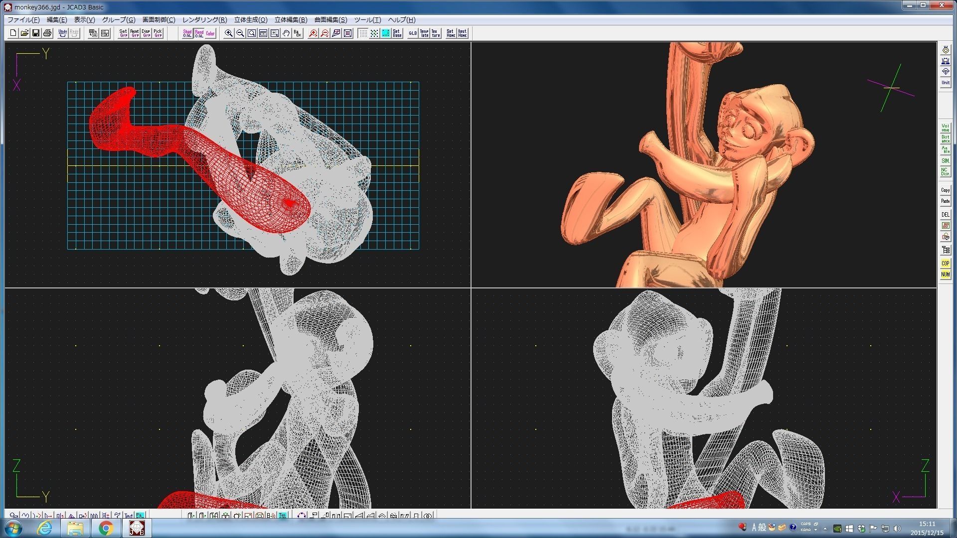 3D-Monkeys 366 3D print model_2