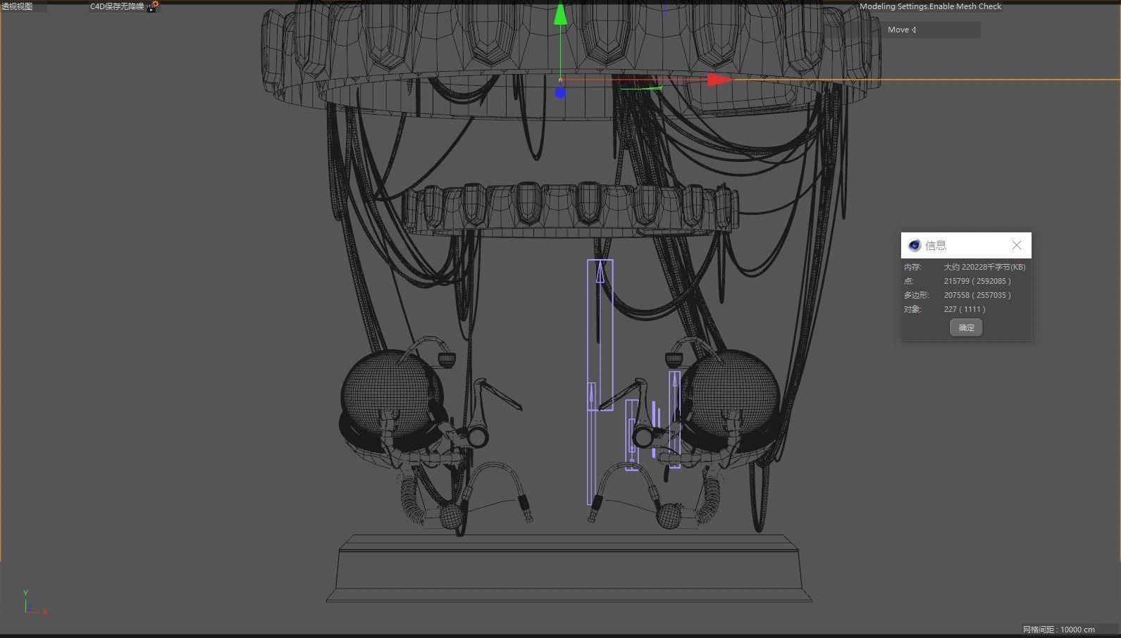 Black science fiction product showcase 3D model_2